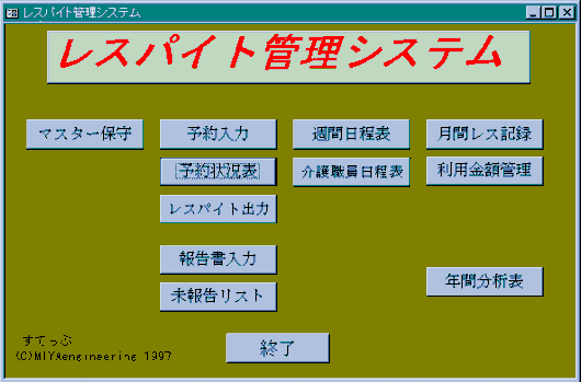j^[ʂP