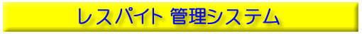 XpCgǗVXe^Cg